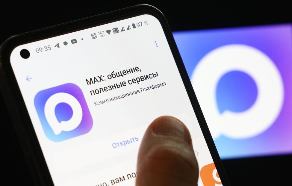 В мессенджере Мах появился Цифровой ID